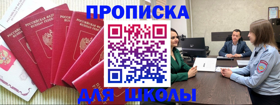 временная регистрация госуслуги в Донском